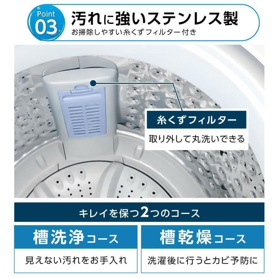 全自動 洗濯機 縦型 6.5kg 乾燥機付き 一人暮らし 小型 2731