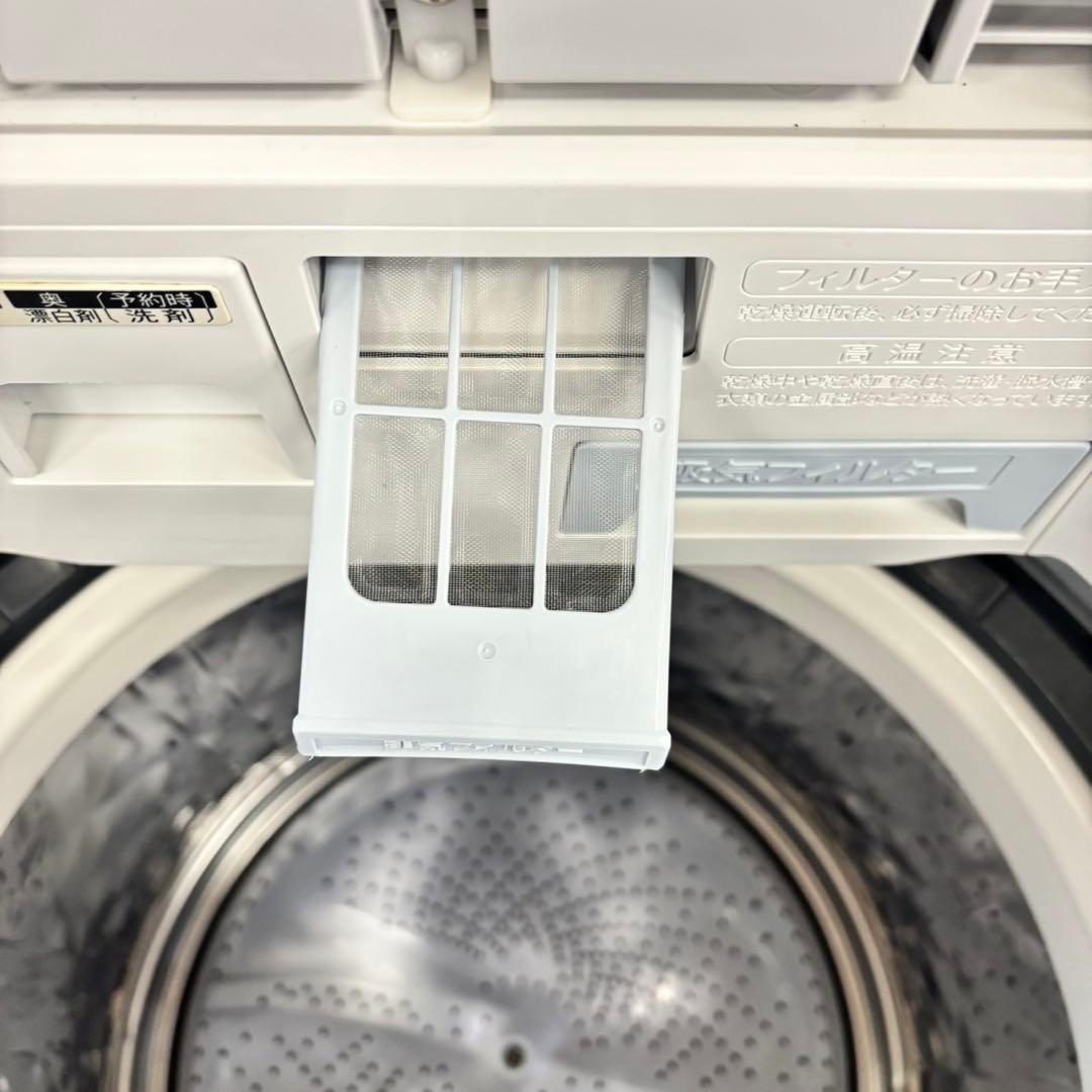 485SHARP 乾燥付　洗濯機　8/4.5キロ　小型　一人暮らし　大人気モデル