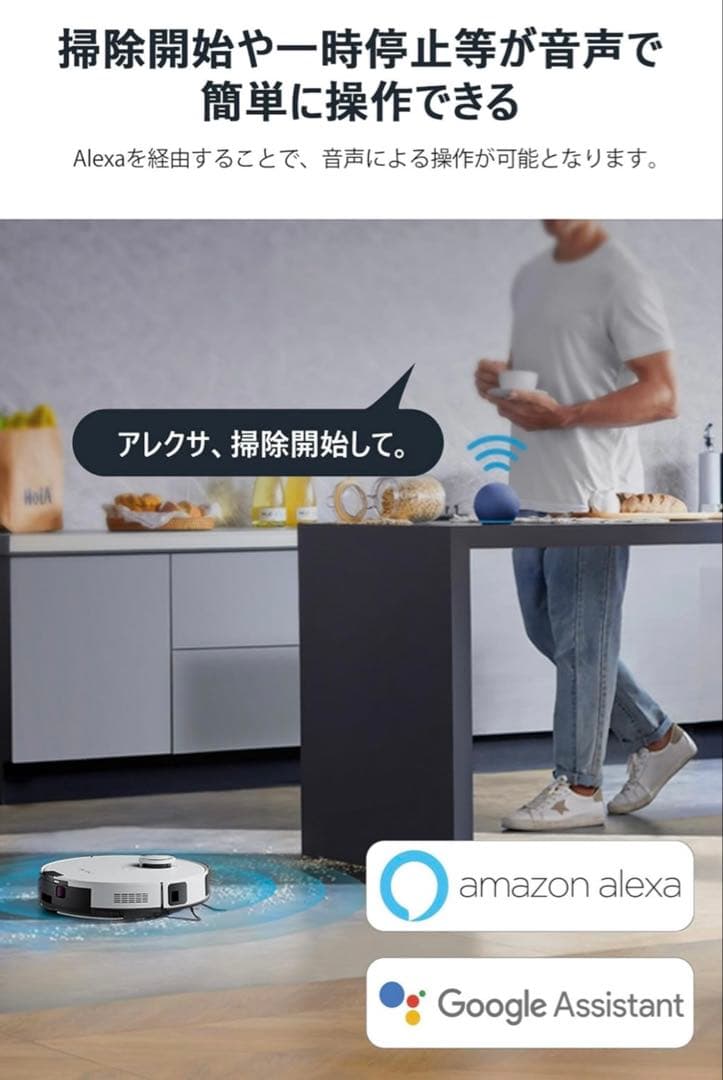 ロボット掃除機 E10s 4000pa強力吸引 サイクロン式 紙バッグ交換不要