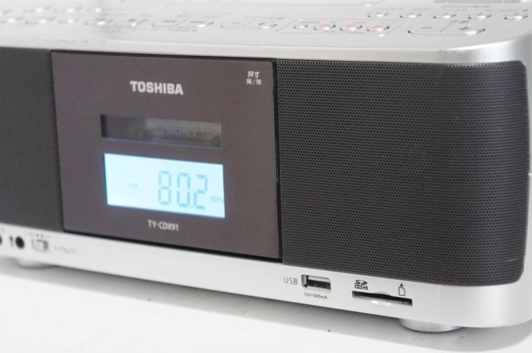 動作美品】TY CDX91 東芝 CDラジカセ USB SD カラオケ 1031