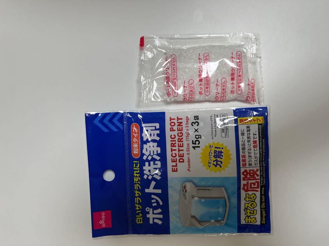 象印 スチーム式加湿器 EE-MA20 オフホワイト 1.8L 2024製