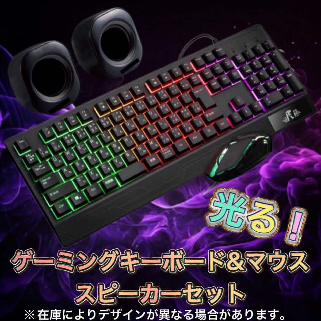 【ハイグレード】 Ryzen7&RTX3070搭載ゲーミングPCフルセット