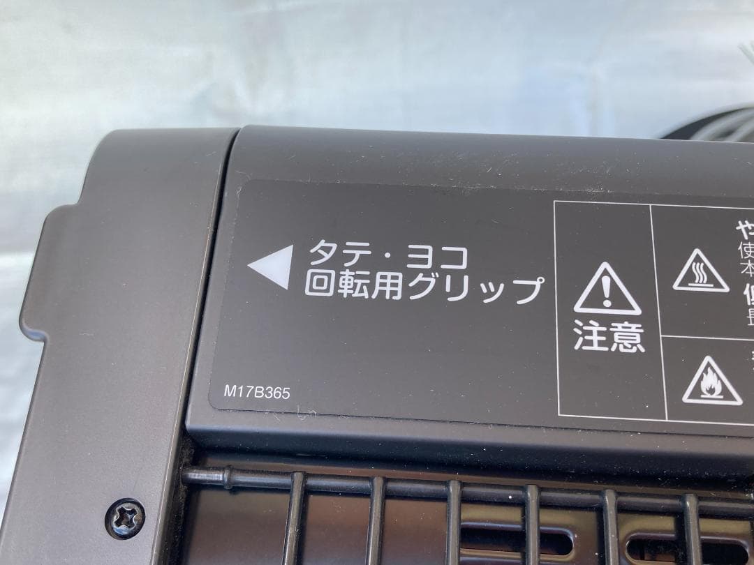 ★美品★ダイキン　遠赤外線暖房機「セラムヒート」ERFT11VS-H　2018年