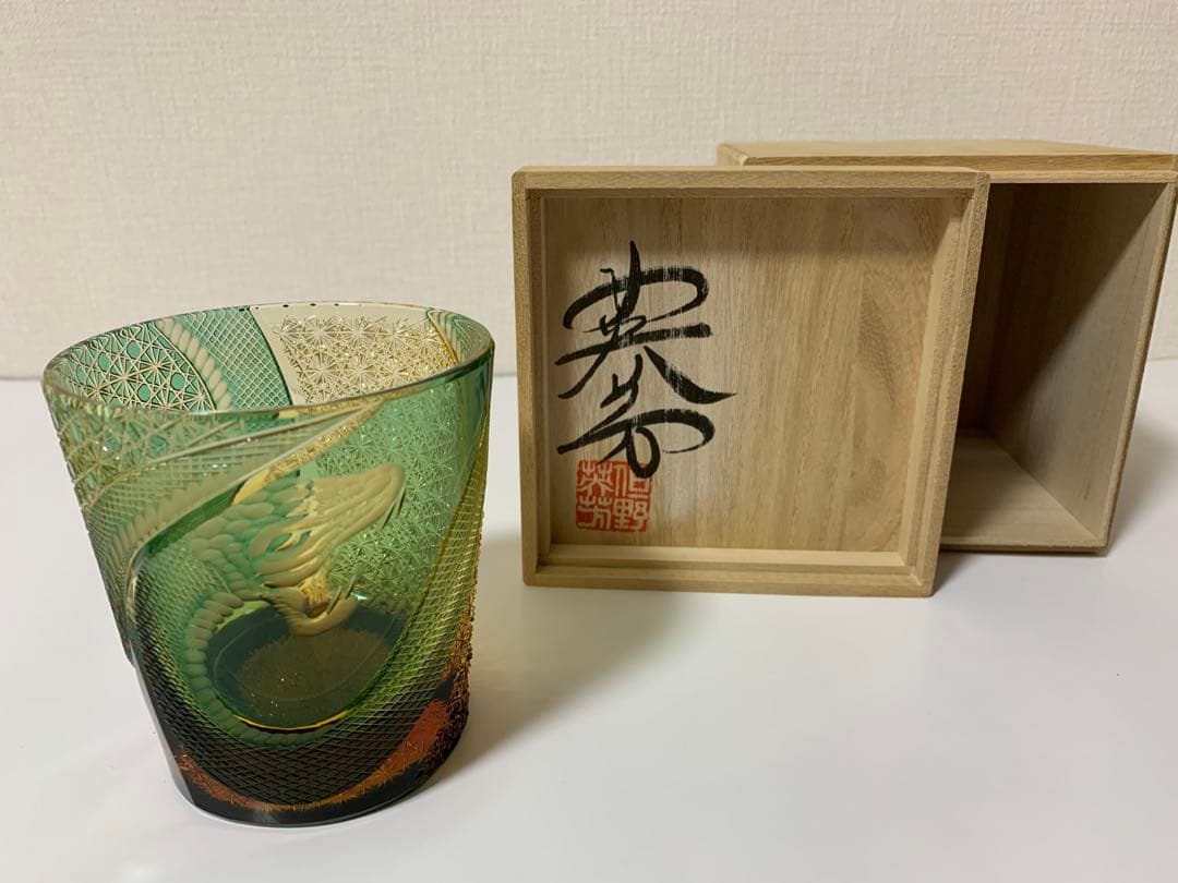 キ*ョ様 江戸切子　伝統工芸士但野英芳作　「蛇」　オールドグラス