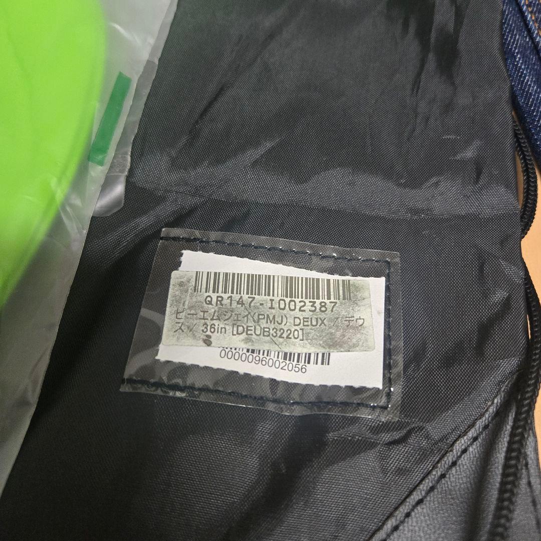 PMJ デウス 36インチ