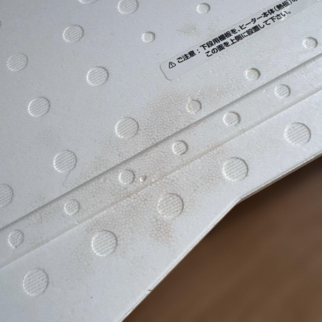 日本ニーダー 洗えてたためる発酵器 コメントで26000円に値段変更します