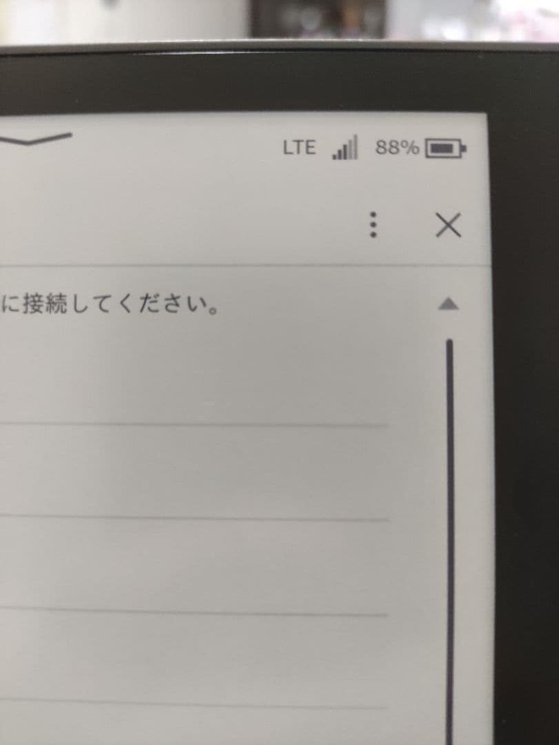 土日特価Kindle Oasis 第10世代 WiFi+4G LTE 32GB