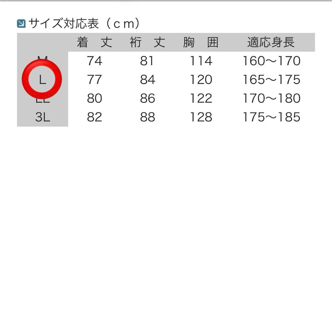 弘進ゴム　シーマックスⅡジャンパー シーマックス ジャンバー