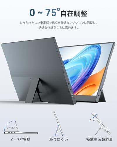 EVICIV モバイルモニター 15.6インチ FHD 1920×108☆★☆彡