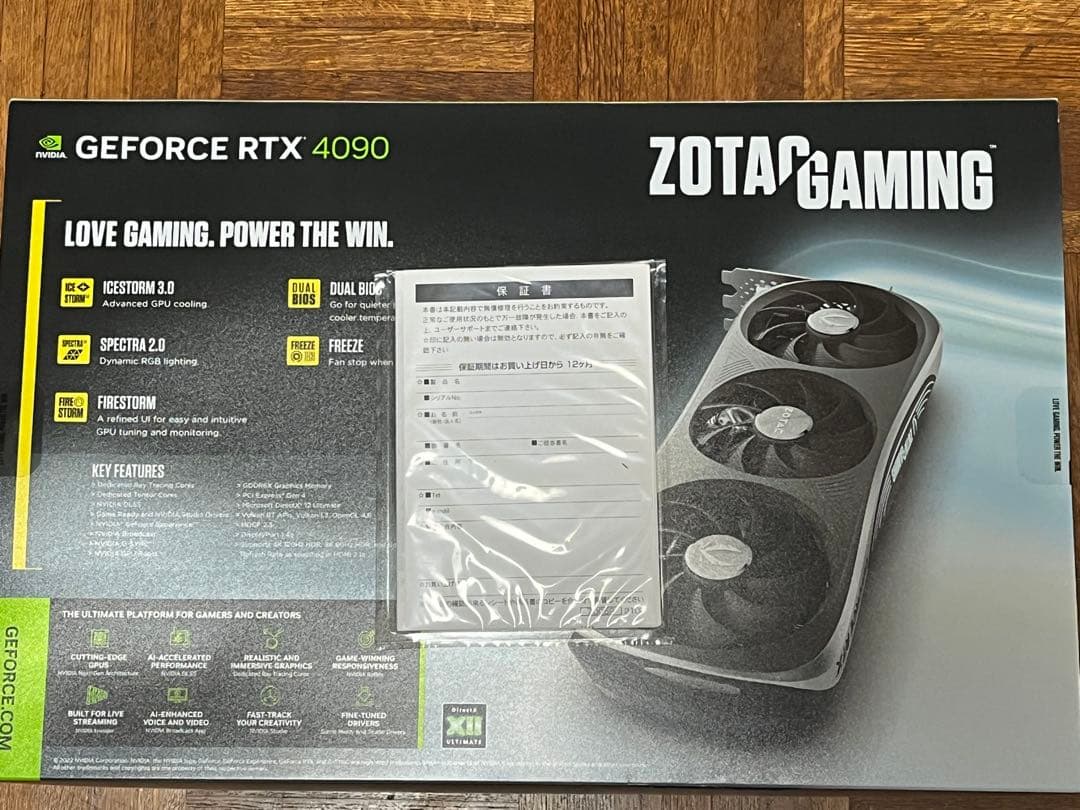 完動品 ZOTAC RTX4090 Trinity OC
