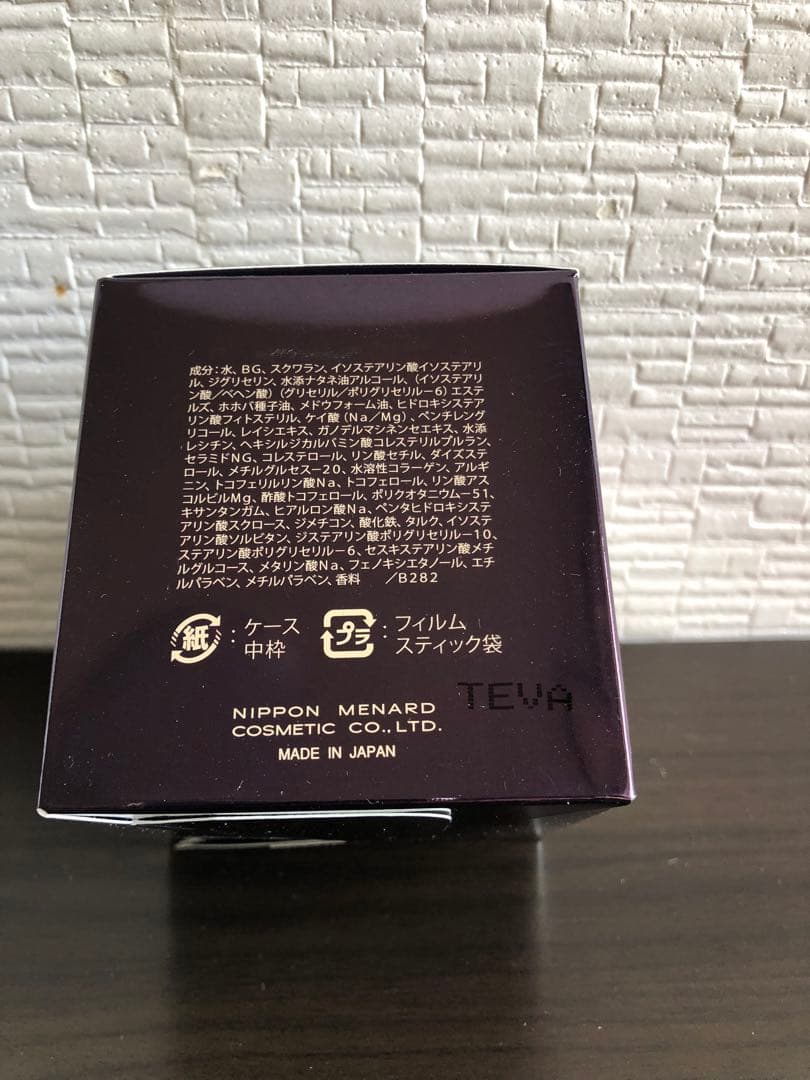 メナード エンベリエ ナイトクリーム 35g MENARD