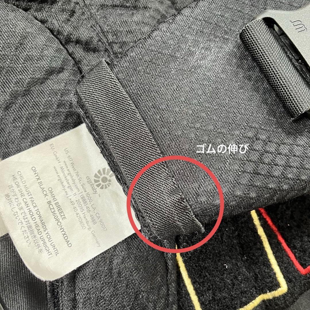 エルゴベビー　オムニブリーズ　OMNIBreeze 抱っこ紐 黒　中古