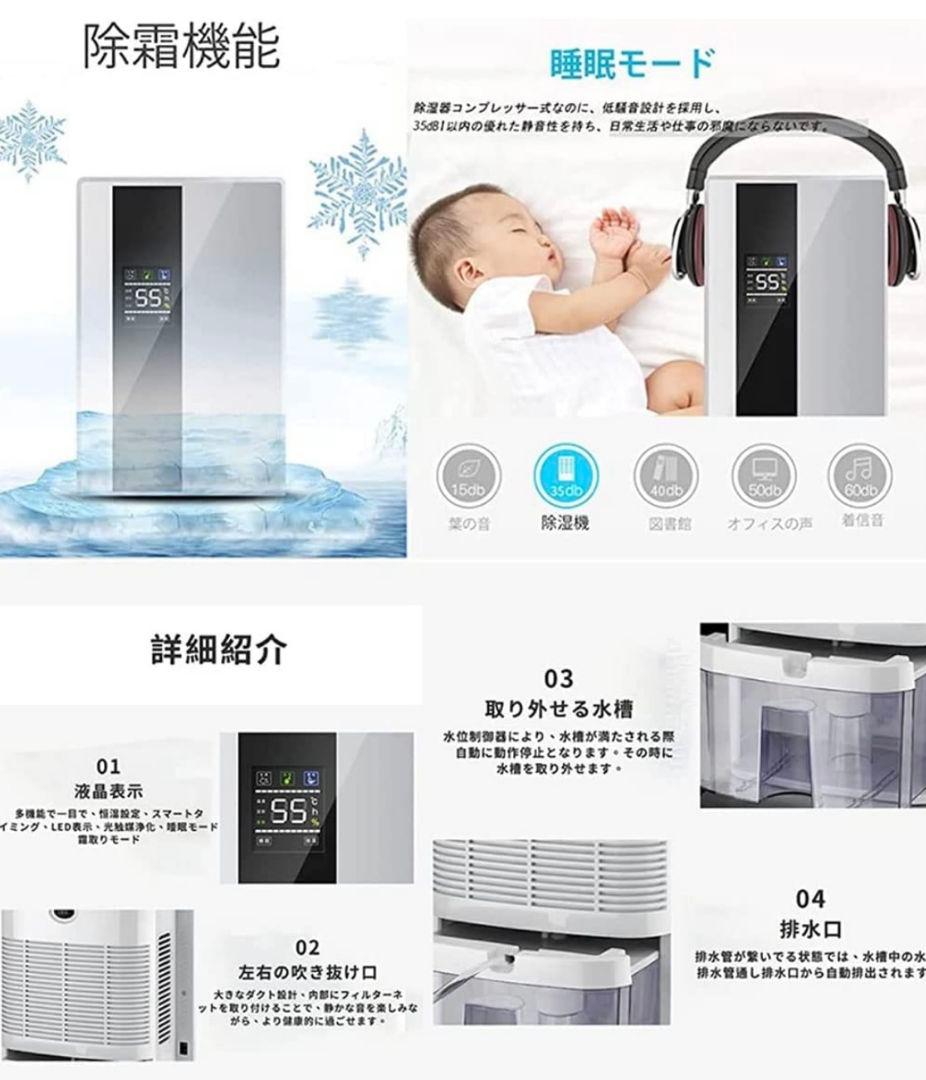 除湿機 大容量タンク じょしつき 衣類乾燥機 リモコンLCDディスプレー 省エネ