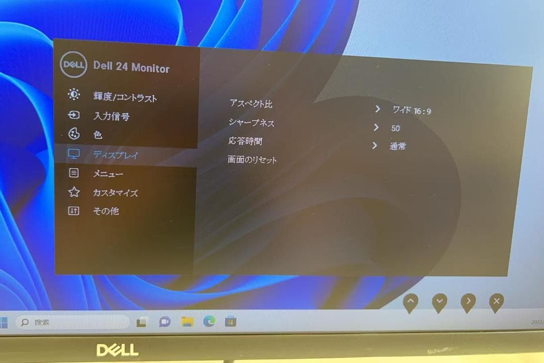 DELL S2421HS 23.8インチ モニター ◆2023年製◆