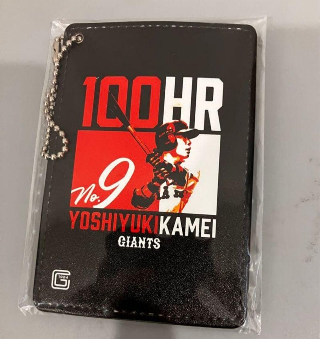 亀井善行　亀井義行　カメット　グッズ　まとめ売り　ジャイアンツ　巨人　５点セット