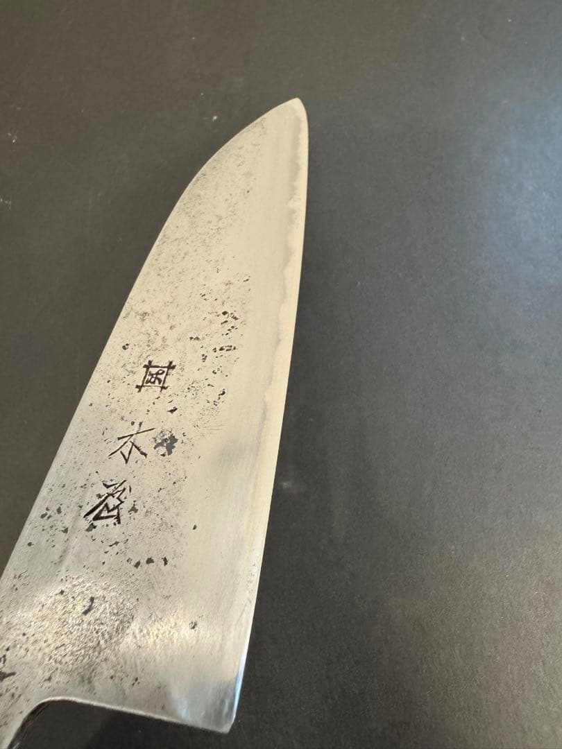 日本橋木屋　三徳包丁　青紙　年代物