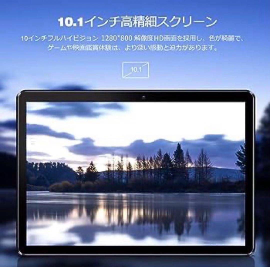 ❣️在庫残り1点❣️タブレット 10インチ Android IPSディスプレイ