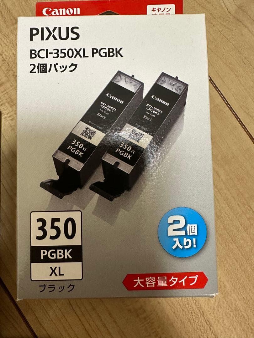 Canon PIXUS キャノン純正インク まとめ売り19本