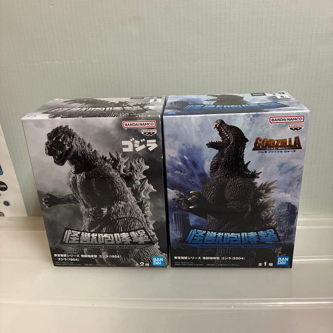 フィギュア　怪獣シリーズ