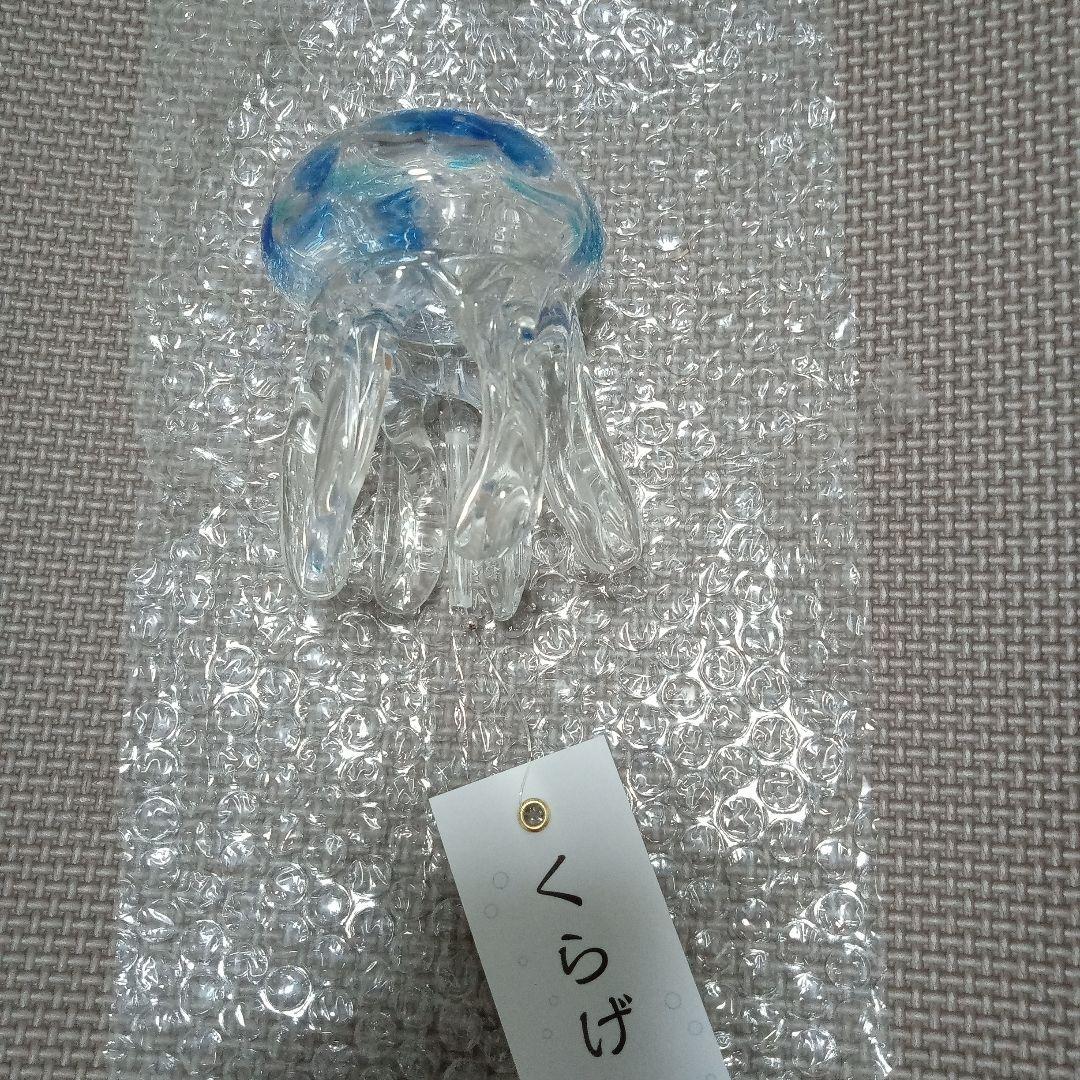 【新品・未使用品】くらげ風鈴