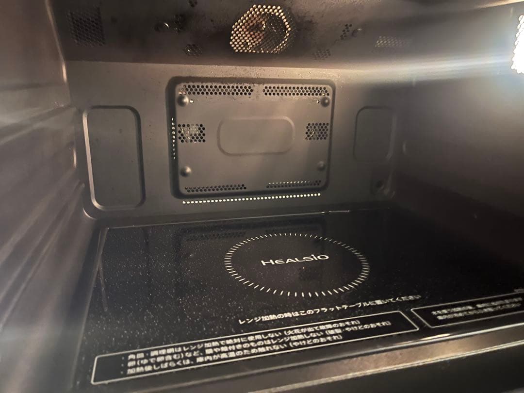 SHARP ヘルシオオーブンレンジ