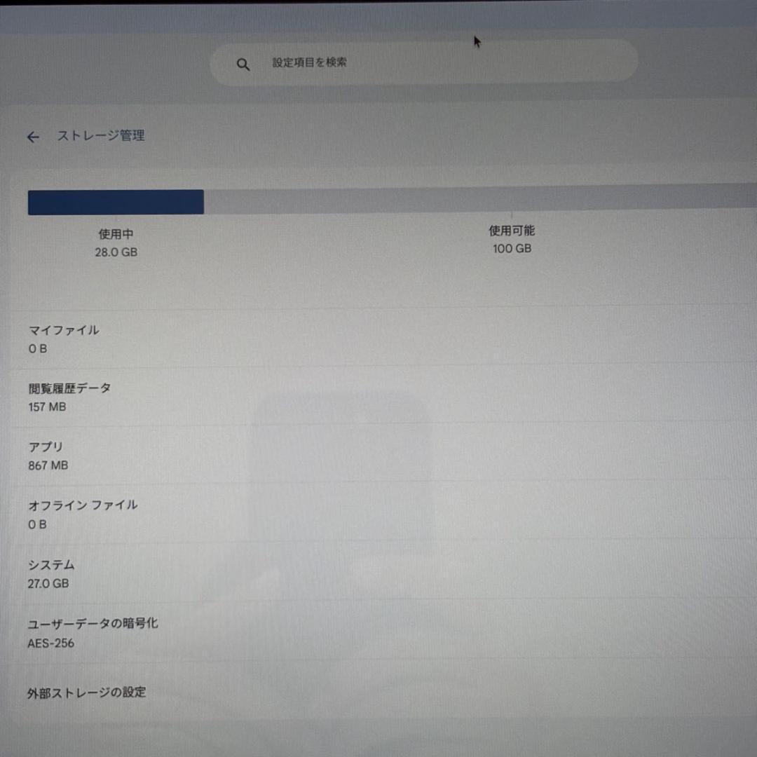 Chromebook本体 HP Elite c1030 Chromebook 16GB/128GB 4