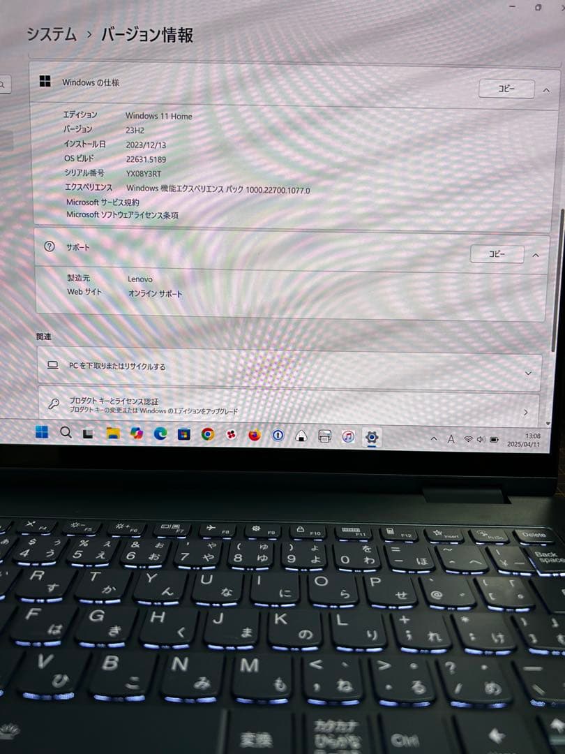 美品 Lenovo Yoga 7 14IRL8 i5/16GB/512GB 元箱