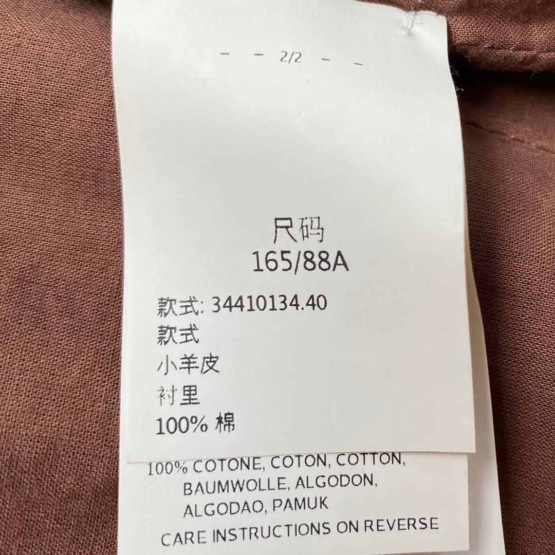 jet ✨Max Mara✨ レザージャケット ラムレザー