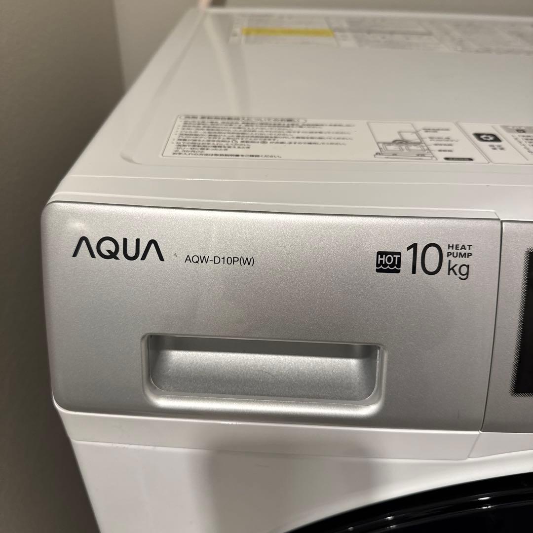 24年製 AQUA ドラム式洗濯乾燥機 AQW-D10P(W) 10kg