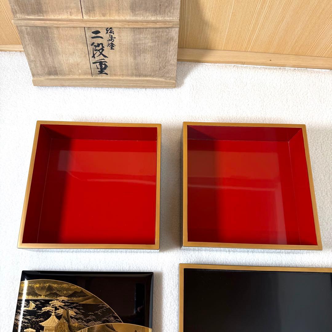 本物 中尾喜久二 山水蒔絵 冬 輪島塗 二段重