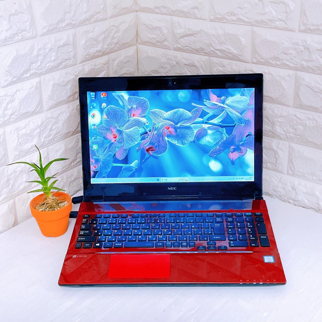 ノートパソコン【写真たっぷり保存 1TB】Windows11 NEC ノートPC