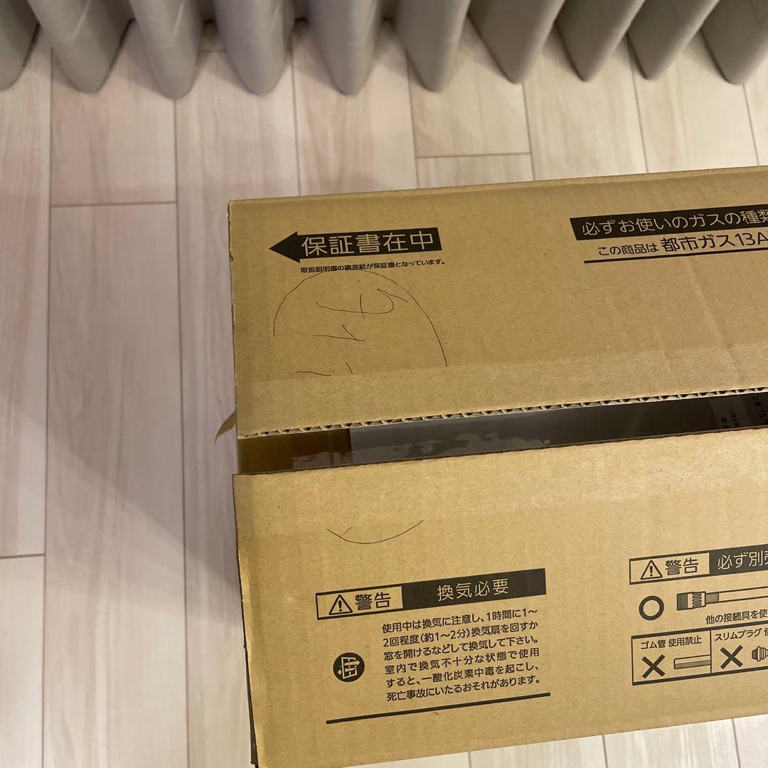 ガスファンヒーター　13A