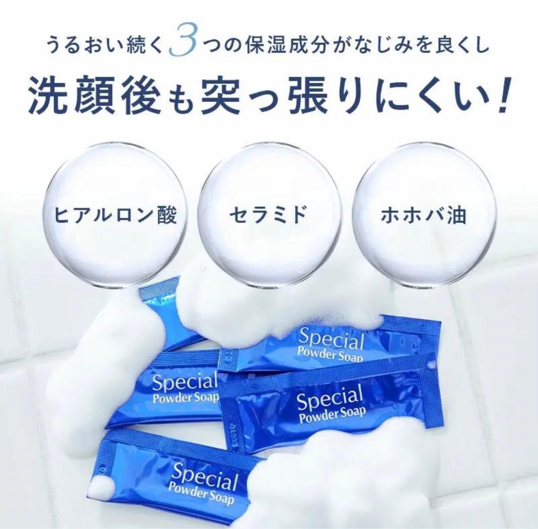 専用 箱なし cure 酵素洗顔 スペシャルパウダーソープ 35包 8本セット