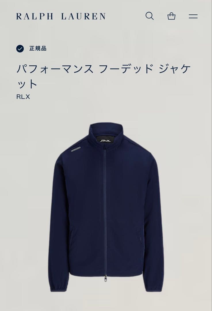 美品✨RLX ラルフローレン 2025モデル 現行QR ジャケット メンズ L