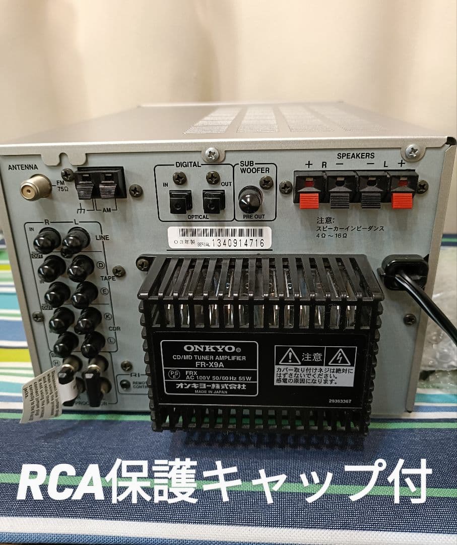 ONKYO FR-X9A CD/MD FM/AM 整備済完動品 リモコン付 美品