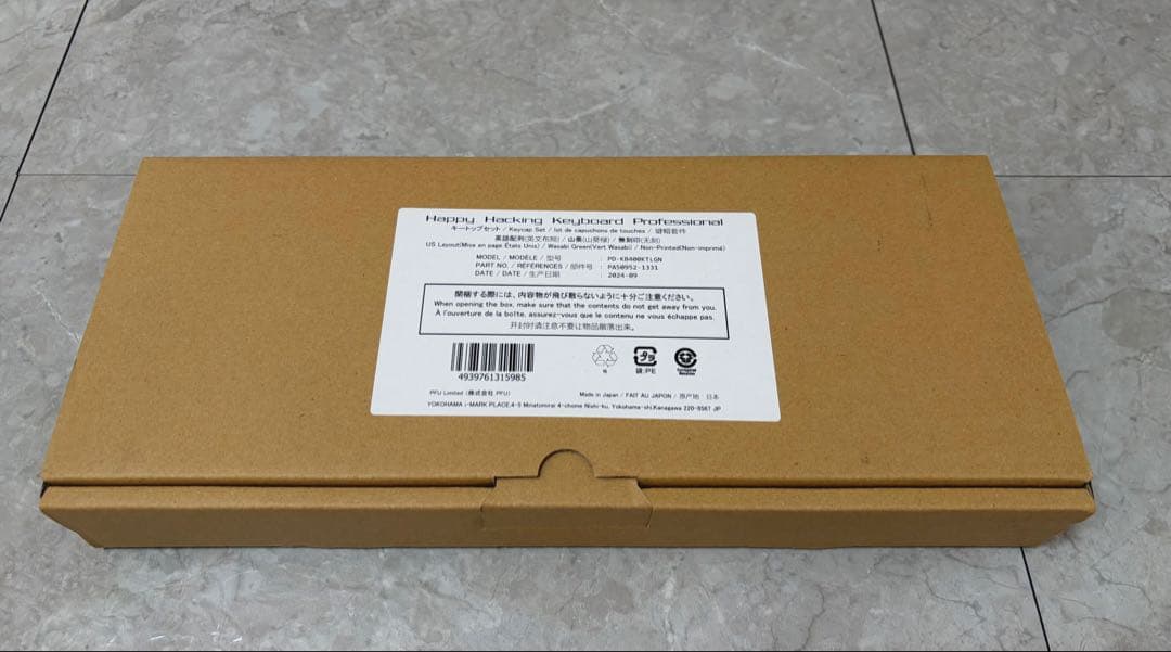 H*a様 HHKB キートップ 山葵 (英字配列・無刻印)