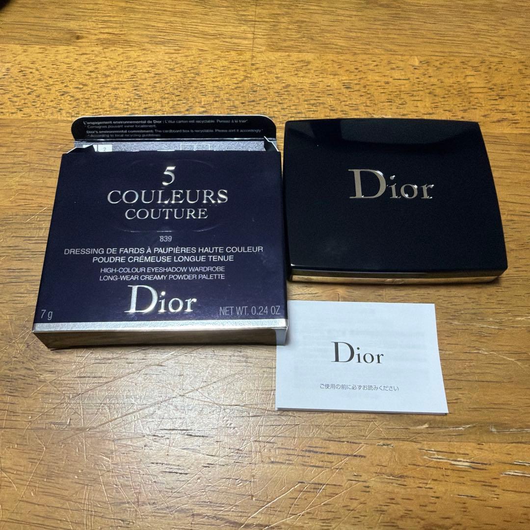 Dior ディオール サンククルール クチュール 839 ポプリン　本物　新品