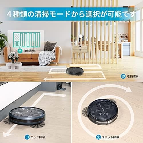 ロボット掃除機 2800Pa 強力吸引 お掃除クリーナー 音量調節 静音 12p