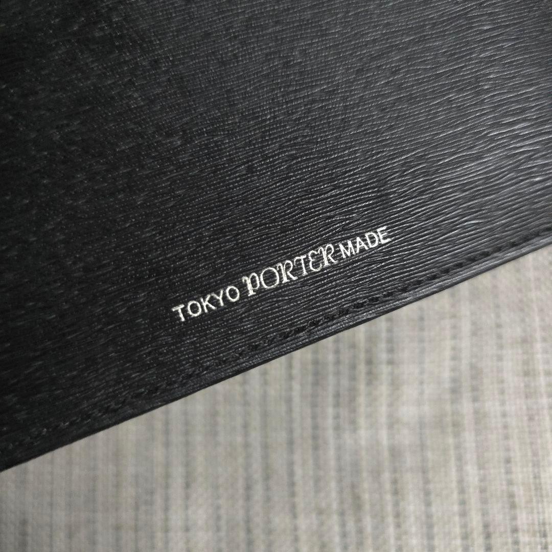 PORTER　ポーター　カレント　マルチケース　カードケース　名刺入れ