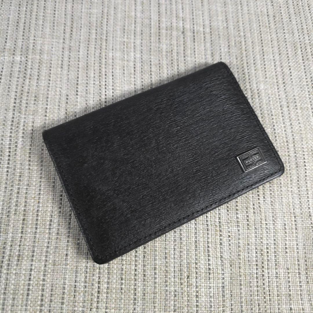 PORTER　ポーター　カレント　マルチケース　カードケース　名刺入れ