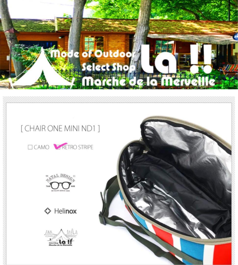 ネイタルデザイン&ヘリノックス CHAIR ONE MINI ND1