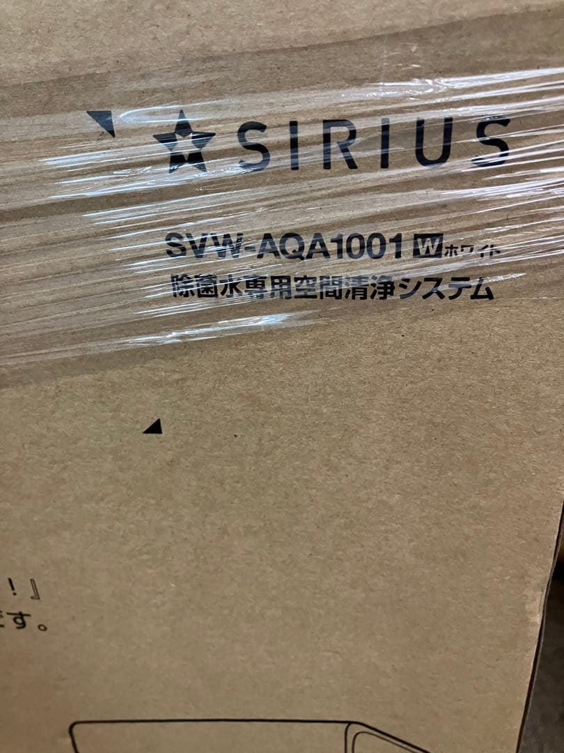 新品J-BOY空間清浄システム弱酸性次亜塩素酸水専用SVW-AQA1001-W