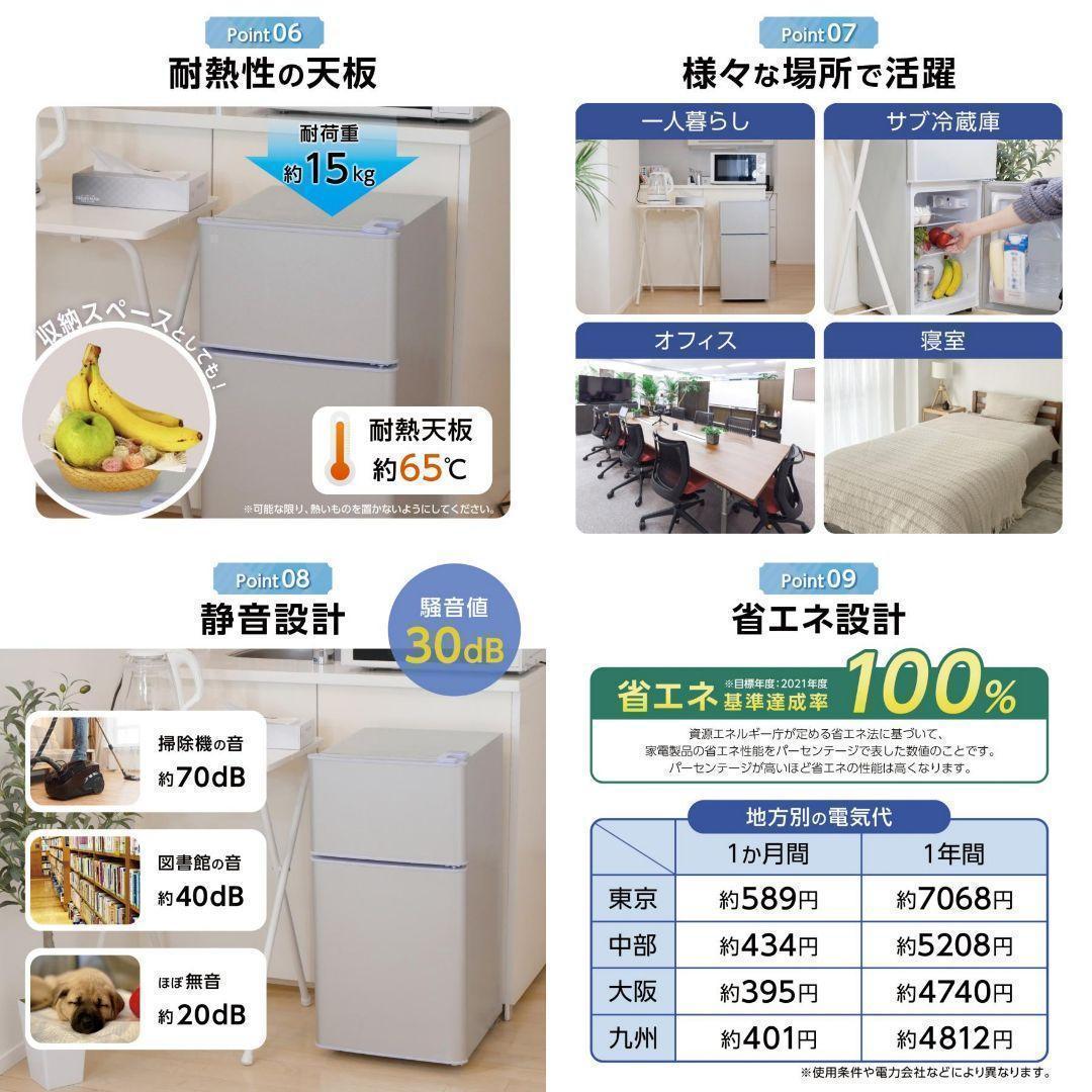 冷蔵庫 一人暮らし 冷凍冷蔵庫 家庭用 冷凍庫 業務用 60L ブラック2499