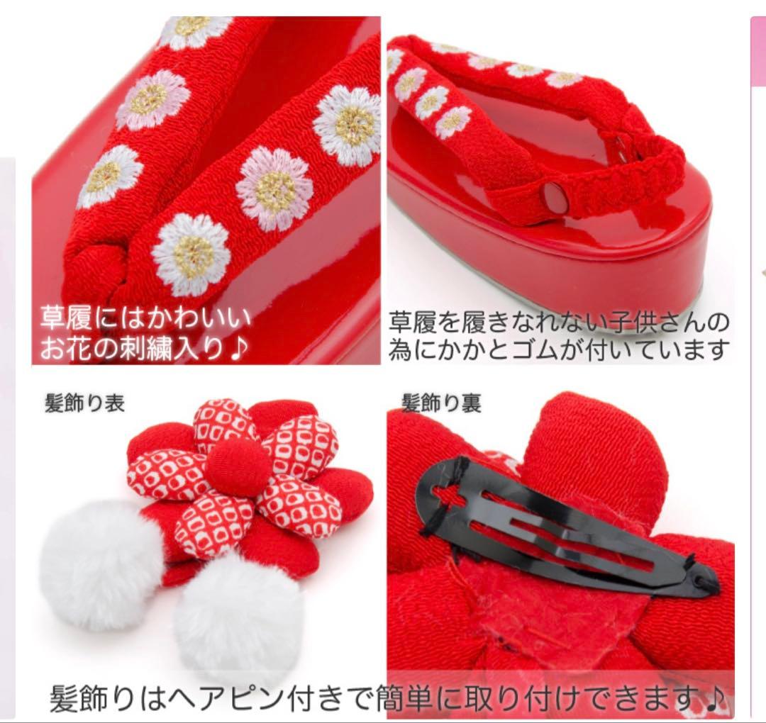 その他 Hozumi