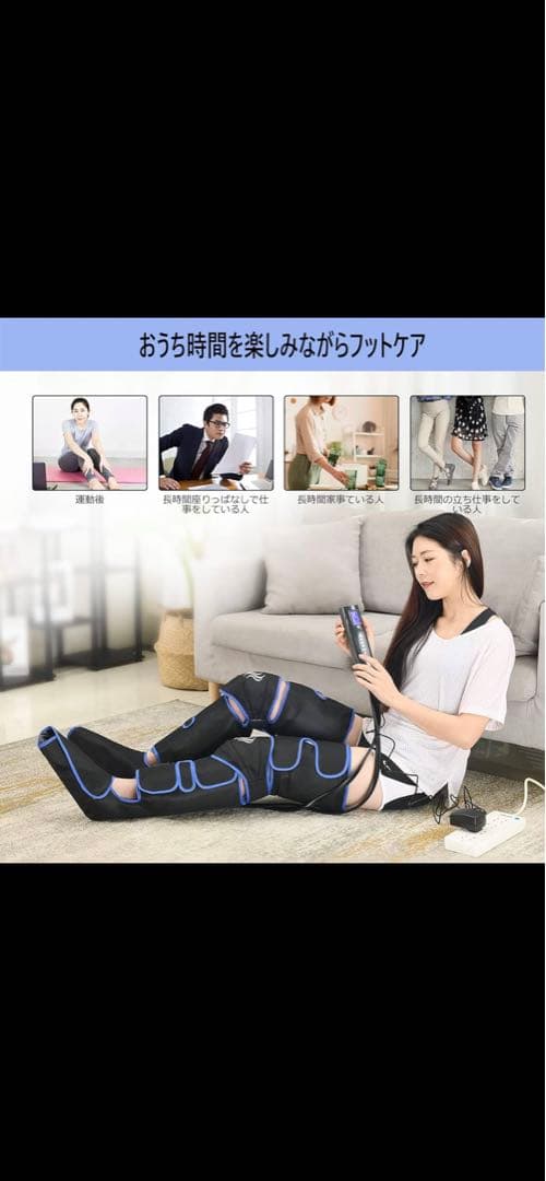 SENPPLE フットケア 足裏+膝温感機能搭載