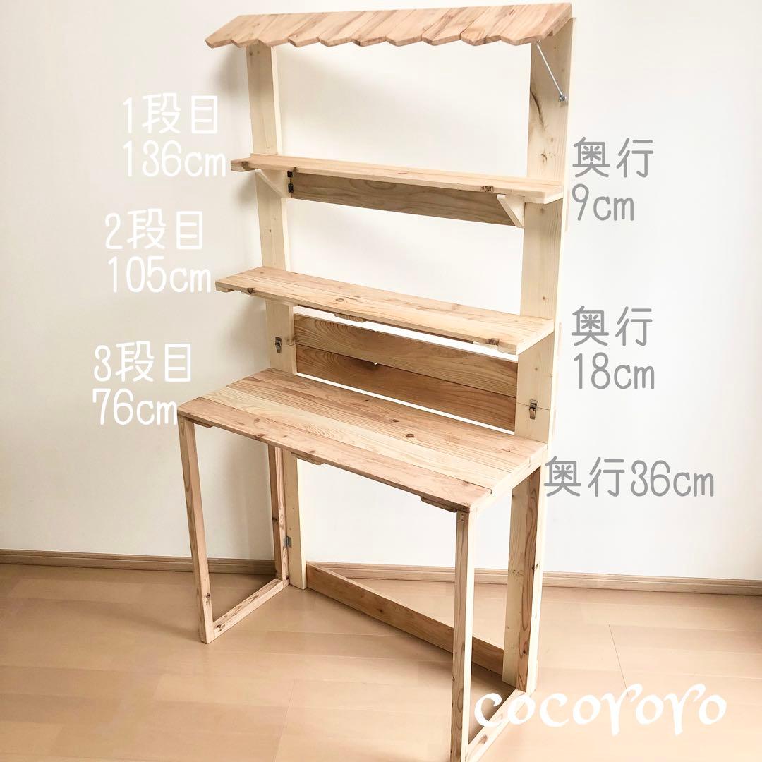 折りたたみ什器/イベント什器/仕様変更可/フリマ/マルシェ