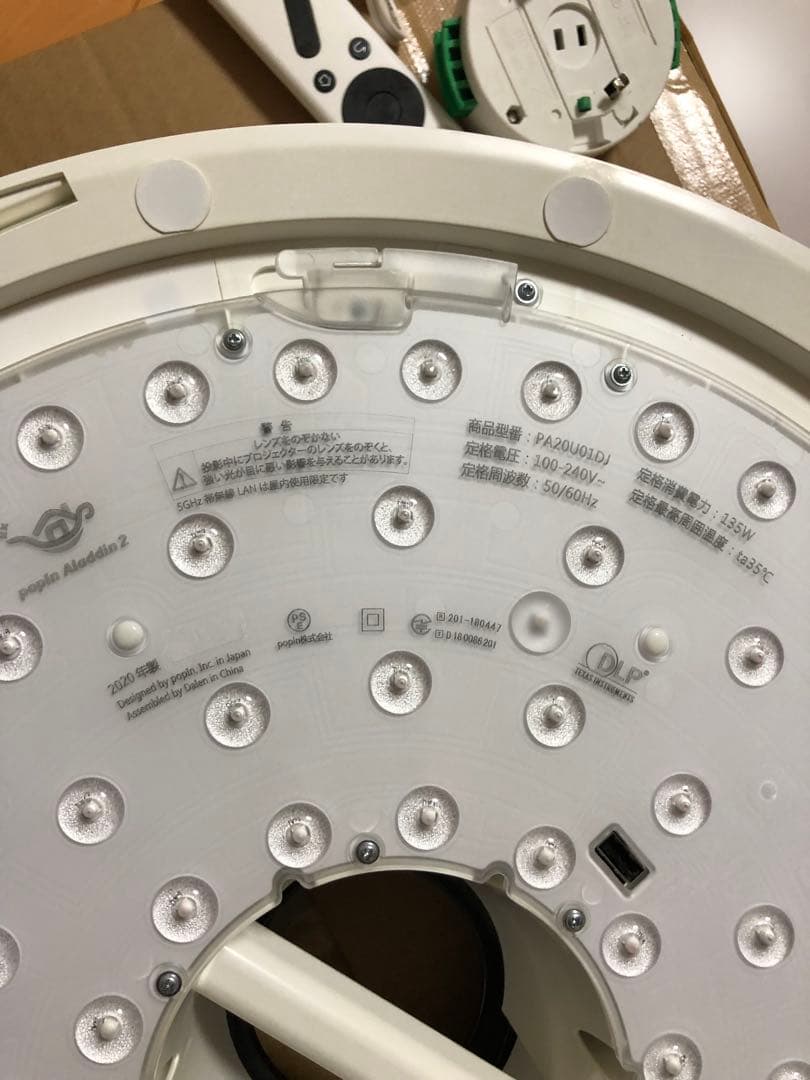 Aladdin 2 プロジェクター 本体