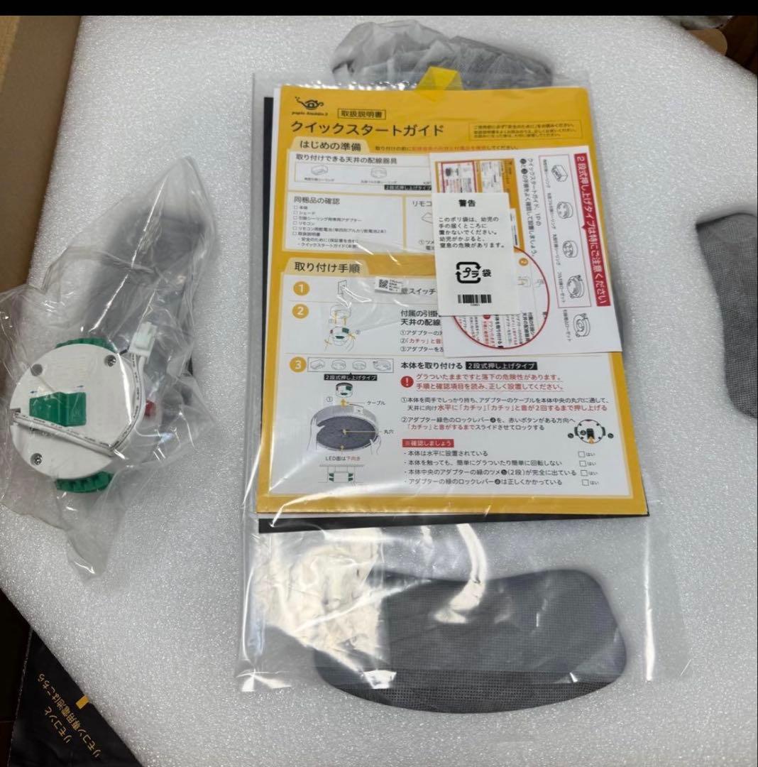 Aladdin 2 プロジェクター 本体