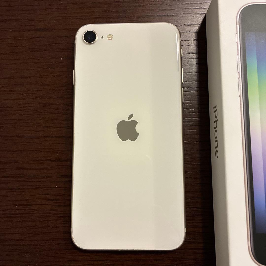 Apple iPhone SE (第3世代) ホワイト 本体 箱付き 64GB