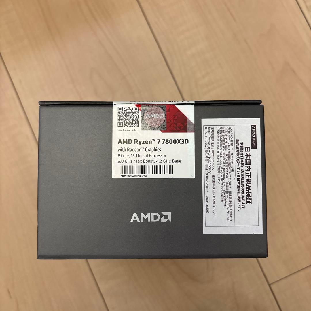 CPU AMD Ryzen7 7800X3D cpu
